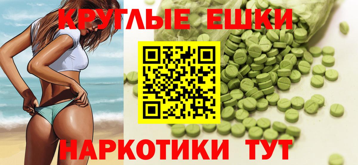 даркнет сайт  Вход с VPN  Калач-на-Дону  Ecstasy 250 мг  Ecstasy 280мг 
