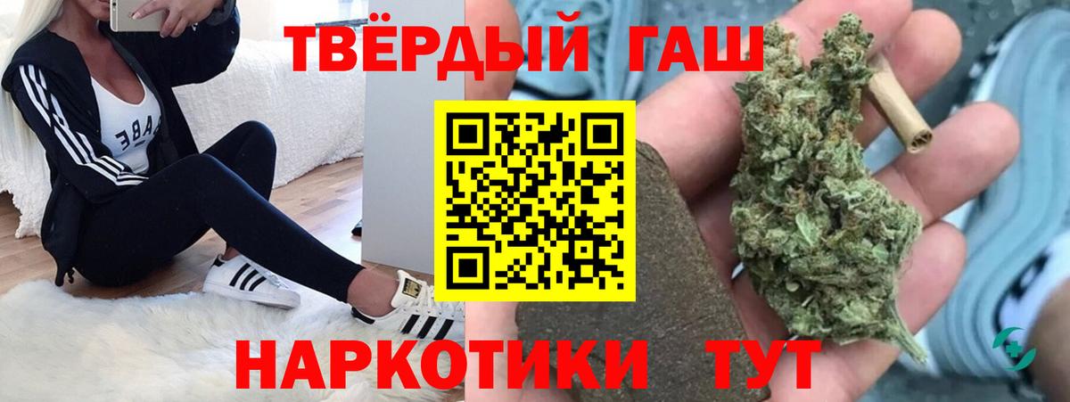 Калач-на-Дону  ГАШИШ гашик  Вход с VPN  где найти наркотики  ГАШИШ Ice-O-Lator 
