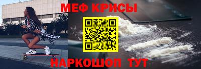 2c-b Кумертау