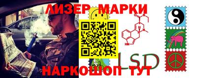 ПСИЛОЦИБИНОВЫЕ ГРИБЫ Кунгур