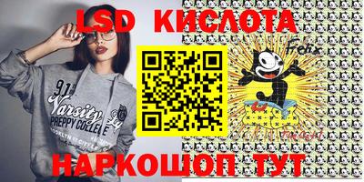 ПСИЛОЦИБИНОВЫЕ ГРИБЫ Кунгур