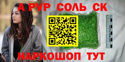 2c-b Кумертау