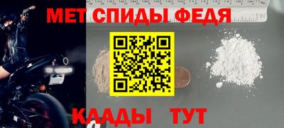 2c-b Кумертау