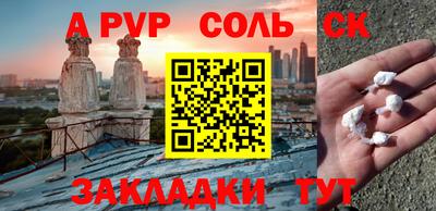ПСИЛОЦИБИНОВЫЕ ГРИБЫ Кунгур