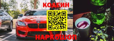 2c-b Кумертау