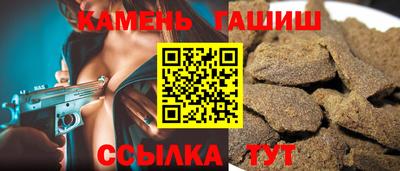 2c-b Кумертау