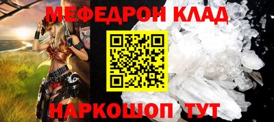 кокаин колумбия Кулебаки