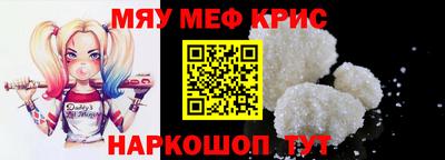 2c-b Кумертау