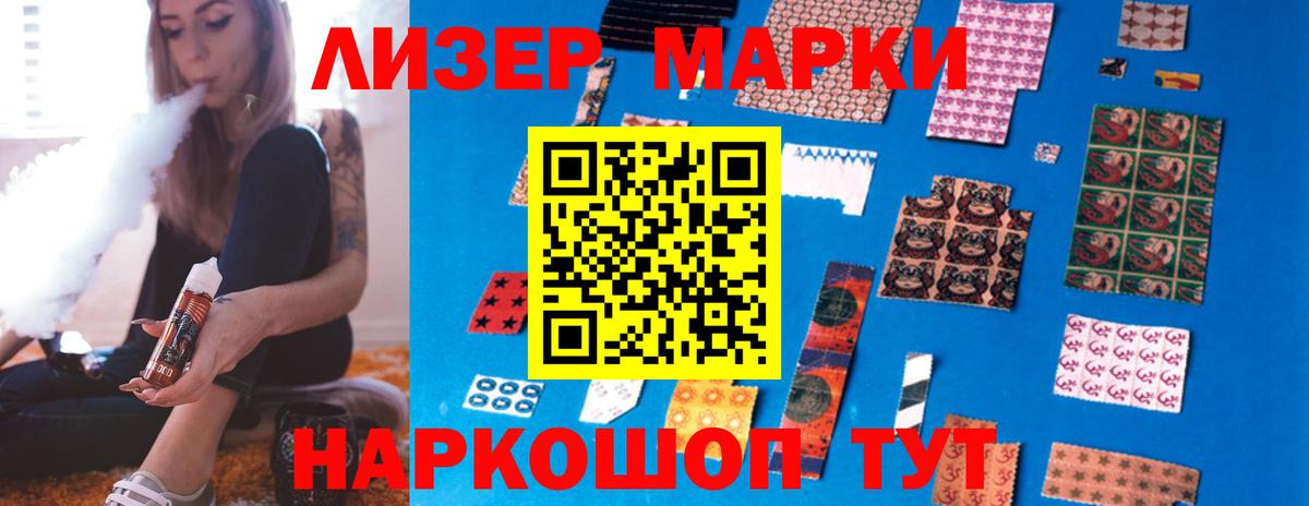 ЛСД экстази  Лсд 25 экстази кислота  Калач-на-Дону  Вход с VPN  MEGA ТОР  ЛСД экстази ecstasy 