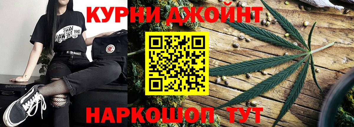 Канабис гибрид Калач-на-Дону