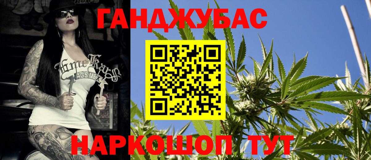 Калач-на-Дону  МАРИХУАНА MAZAR  Вход с VPN  Бошки Шишки SATIVA & INDICA  Марихуана Bruce Banner 